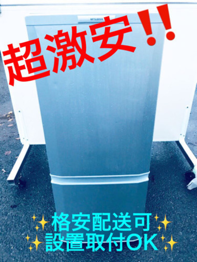 ET51A⭐️三菱ノンフロン冷凍冷蔵庫⭐️