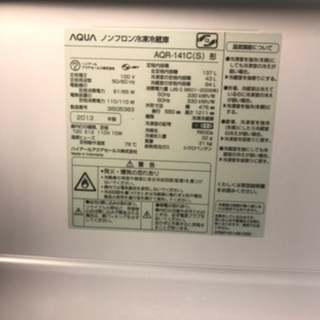 【最終価格！】超激安！　高年式モデル！2013〜 冷蔵庫と電子レンジ2点セット！！　シルバー、白、赤