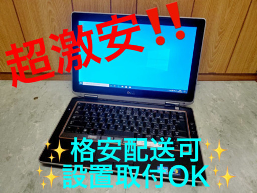 ET60A⭐️ DELL  Latitude E6320 ⭐️