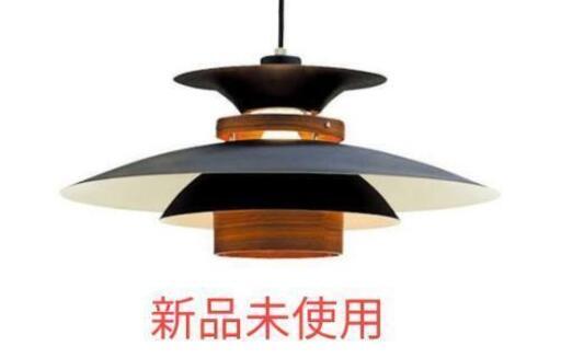 ペンダントライト LED対応 北欧テイスト ウォールナットペンダントライト