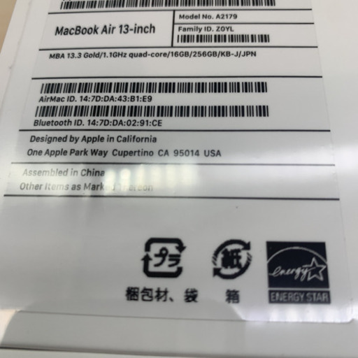 新品！ Apple MacBook Air 13インチ 2020 CTOモデル