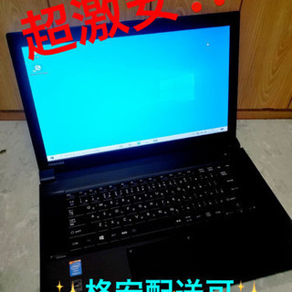 ET63A⭐️TOSHIBA 東芝 dynabook Satel...