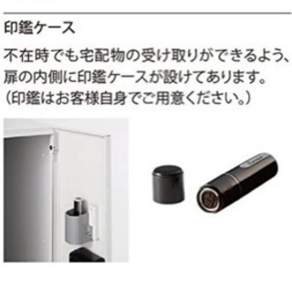 ナスタ　宅配BOX台座セット
