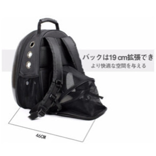 取引中 Iiomise ペット用キャリーバッグポケモン たま 豊見城のその他の中古あげます 譲ります ジモティーで不用品の処分 取引中 Iiomise ペット用キャリーバッグポケモン たま 豊見城のその他の中古あげます 譲ります ジモティーで不用品の処分