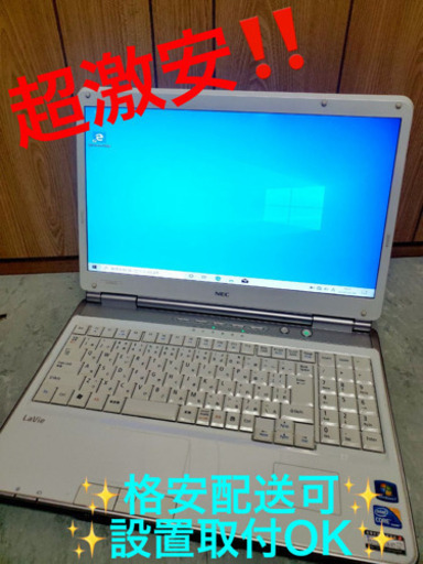 ET65A⭐️NEC  ノートパソコン⭐️