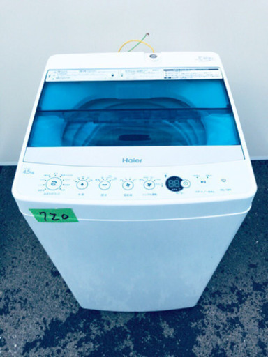 ①✨高年式✨720番 Haier✨全自動電気洗濯機✨JW-C45A‼️