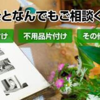 無料！プレハブなどの重量物引き取ります！