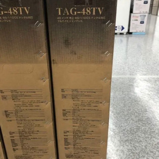 ① 【新品・大特価】TV TAG-48TV 48型 アグレクション 液晶テレビ