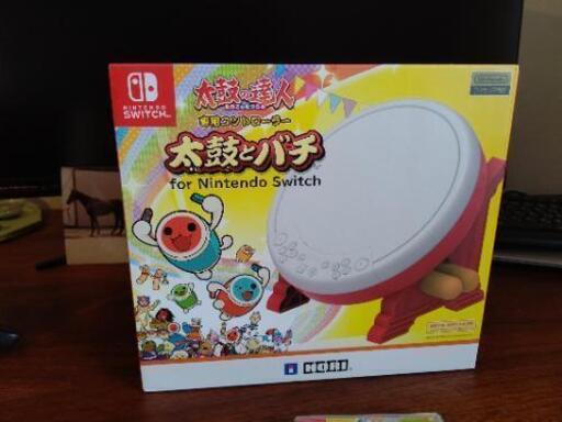 Nintendo switch 太鼓の達人 ソフト＋バチ コントローラのセット 美品です！