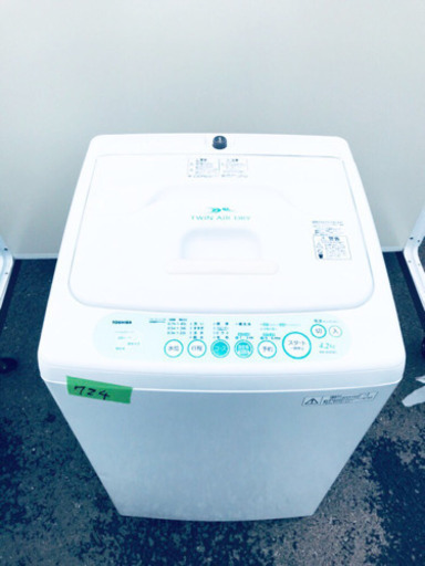 【再入荷】 ①724番 TOSHIBA✨東芝電気洗濯機✨AW-404‼️ 洗濯機