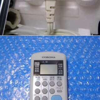 ✨美品！整備済み！！✨ CORONA 2020年製 6畳用 ルームエアコン ◆ 中古 ◆ CSH-N2220R 家庭用 壁掛け コロナ ◆