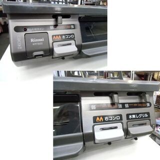 〇 札幌 2017年製 幅約58.5㎝ LP/プロパン ガスコンロ リンナイ RT64JH