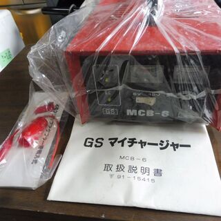 【ネット決済】B385　バッテリーチャージャー　GSマイチャージ...