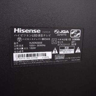 ハイセンス HJ50N3000 50型テレビ Hisense