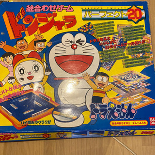 大阪府のドンジャラ 中古あげます 譲ります ジモティーで不用品の処分