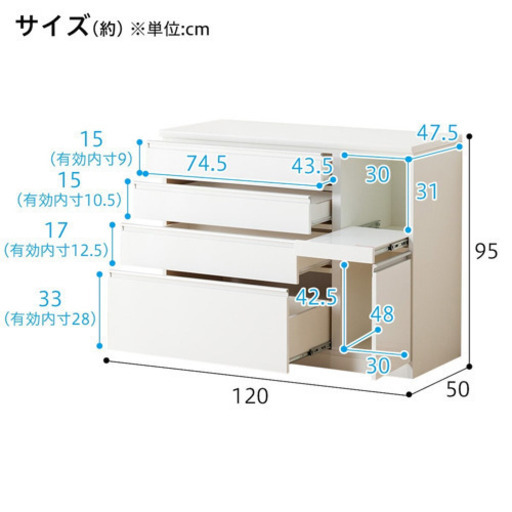 お値下げしました ニトリ組み合わせ食器棚 Kubota Ai 大阪の収納家具 食器棚 キッチン収納 の中古あげます 譲ります ジモティーで不用品の処分