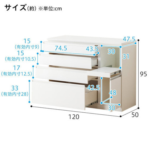 『お値下げしました】ニトリ組み合わせ食器棚 25088円