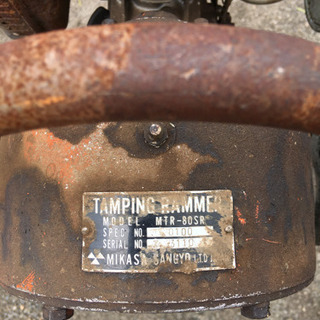 F002 mikasa 三笠 タンピングランマー MTR-80sr転圧機 ランマー