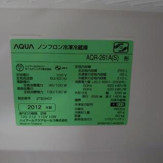 AQUA 冷蔵庫