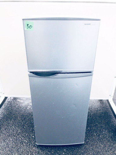 30番 シャープ✨ノンフロン冷凍冷蔵庫✨SJ-H12W-S‼️