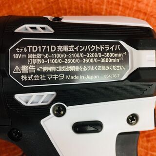 makita マキタ TD171D白 充電式インパクトドライバー 本体のみ