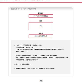 【美品】docomo iPhone 11 Pro Max 256GB シルバー SIM解除済み＋おまけつき