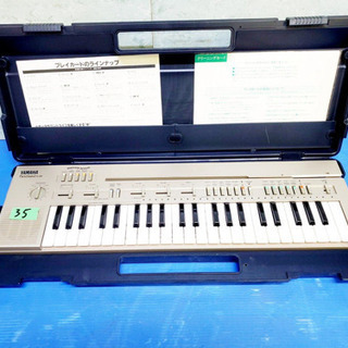 35番 ✨ YAMAHA  Pocta Sound✨PC-100‼️