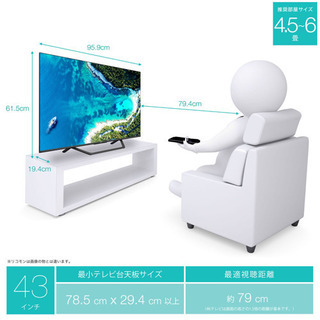 期間限定値下】【新品未開封】ハイセンス4kテレビ 43U7F | skvp.co.uk