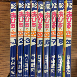 【ネット決済・配送可】コミック　あひるの空　1巻〜8巻、26巻の9冊