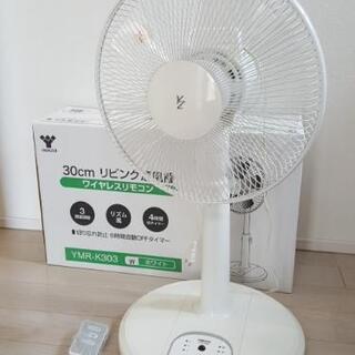 YAMAZEN 扇風機 YMR-K303(WH)