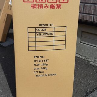 REGOLITH YEL/BK 折りたたみ式 マウンテンバイク 未使用 26インチ