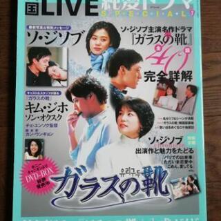 千葉県の中古ガラスの靴が無料 格安で買える ジモティー 千葉県の中古ガラスの靴が無料 格安で買える ジモティー
