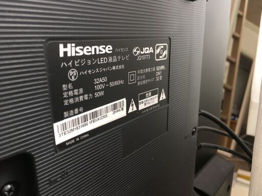 激安！Hisense ハイビジョンLED液晶テレビ 32型
