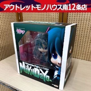 中古着ぐるみが無料 格安で買える ジモティー