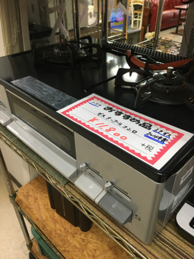 ☆ジモティー割あり☆ﾊﾟﾛﾏ/LPｶﾞｽｺﾝﾛ/2021/クリ-ニング済み/HG-2424 手っ取り早い