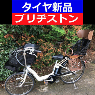 J04S電動自転車Y37K✡️ブリジストンアンジェリーノ☪️長生...