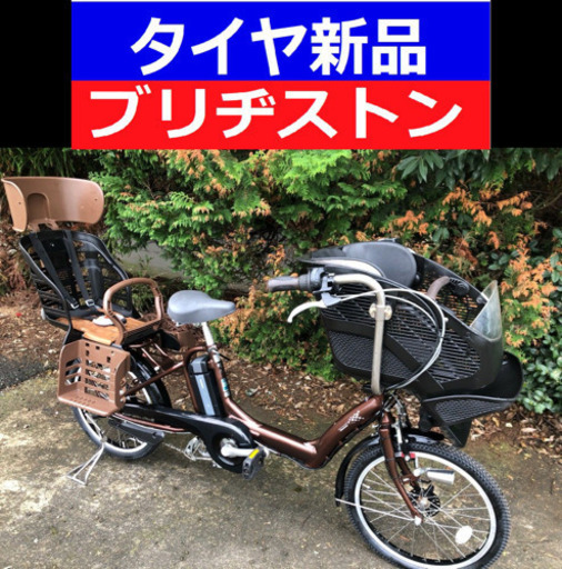 N04Y電動自転車A77X✳️ブリジストンアンジェリーノ✡️20インチ8アンペア