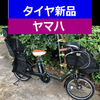 Y04S電動自転車I88N✡️ヤマハ✳️20インチ8アンペア📣