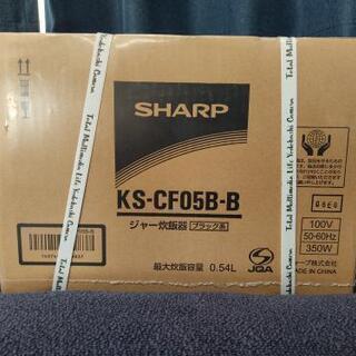 シャープ炊飯器KS-CF05B-B