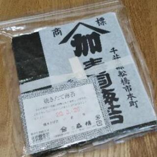 【高級】焼き海苔・黒ごまセット
