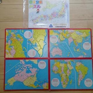 世界地図、日本地図のパズル
