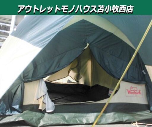 woolrich ウールリッチ ドームテント 4～5人用 タープ付き 収納袋欠品 取説無し 苫小牧西店