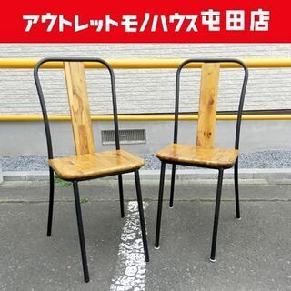a.depeche /アデペシュ coryre chair/コリ...