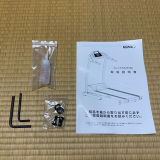 決まりました。ルームランナー