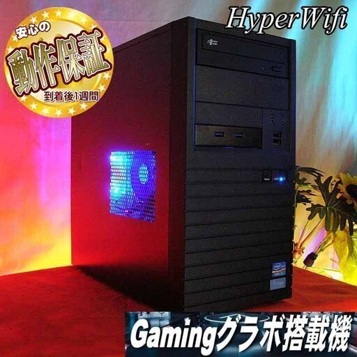 ★特価品★ハイパー無線 ドスパラゲーミング★フォートナイト◎現品組み上げ製造番号：ST0927_2W