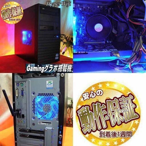 ☆特価品☆ハイパー無線 ドスパラゲーミング☆フォートナイト◎現品