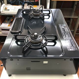 リサイクルショップどりーむ天保山店】2478 ガスコンロ ガステーブル 