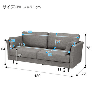 新品同様】3人用布張りソファ ほぼ未使用 定価39,900円 | logistic.tj