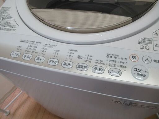 JAKN1602/洗濯機/6キロ/ステンレス槽/新生活/一人暮らし/単身/東芝/TOSHIBA/AW-6G2/中古品/