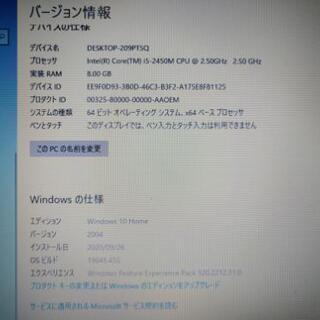 中古lenovo G570が無料 格安で買える ジモティー 中古lenovo G570が無料 格安で買える ジモティー